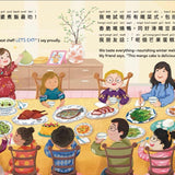 A Feast with Popo (Bilingual Book in Cantonese with Jyutping and English)