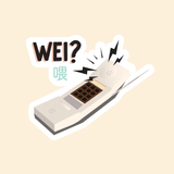 IKIWISI Wei Phone Sticker