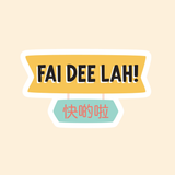 IKIWISI Fai Dee Lah Sticker