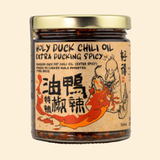 Holy Duck Chili Oil (Extra Ducking Spicy)