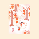 Yumo Mao Snake 5"x7" Art Print