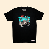 Mitchell & Ness Boba Grizz T-Shirt