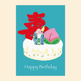 The Lion Rock Press Longevity Cake Greeting Card