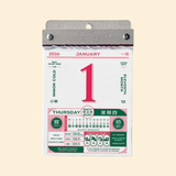 2026 Yutlik Calendar