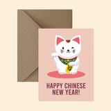 Happy Chinese New Year Cat Greeting Card