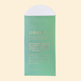 "Festive Feast" Red Pocket