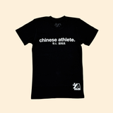 AMAZN HQ Chinese Athlete T-Shirt