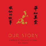 Our Story