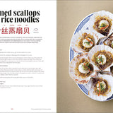 The Guide to Chinese Cooking