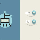 Chineasy Everyday: Learning Chinese Through Its Culture