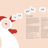 Chineasy Everyday: Learning Chinese Through Its Culture