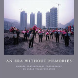 An Era Without Memories