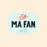 IKIWISI Ma Fan Sticker