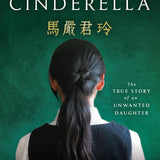 Chinese Cinderella
