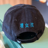 Dream Factory Bad Girl Hat