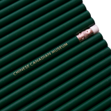 CCM Pencil