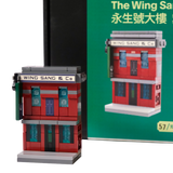 Heritage Bricks Wing Sang Building