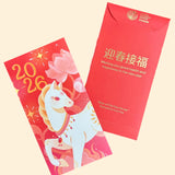 2026 Year of the Horse Red Pocket