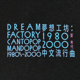 Dream Factory T-Shirt