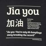 “Jia You” T‑Shirt by Hamazaki Wong