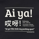 “Ai Ya!” T-Shirt by Hamazaki Wong