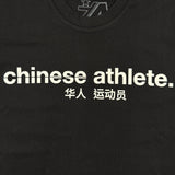 AMAZN HQ Chinese Athlete T-Shirt