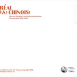 Montreal Chinois 'No Trespassing' Postcard