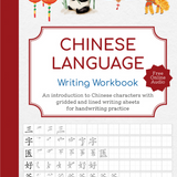 Chinese Language Writing Book