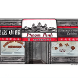 Artbedo Phnom Penh 8"x10" Print