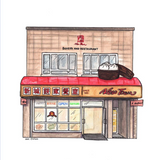 Artbedo New Town 5"x7" Art Print