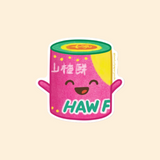 Bowl Cut Paper Goods Haw Flakes Sticker