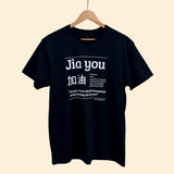 “Jia You” T‑Shirt by Hamazaki Wong