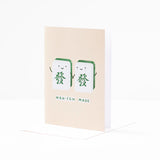 Paper & Rice Co. Mah-tch Made Greeting Card